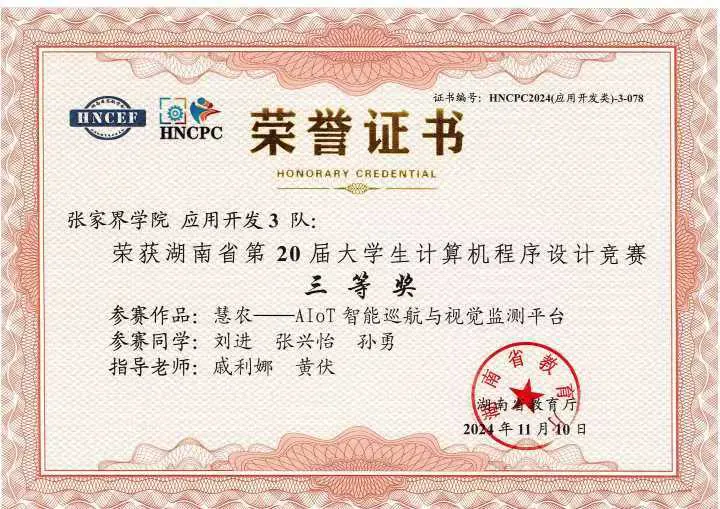 微信图片_20250726182200_5.webp
