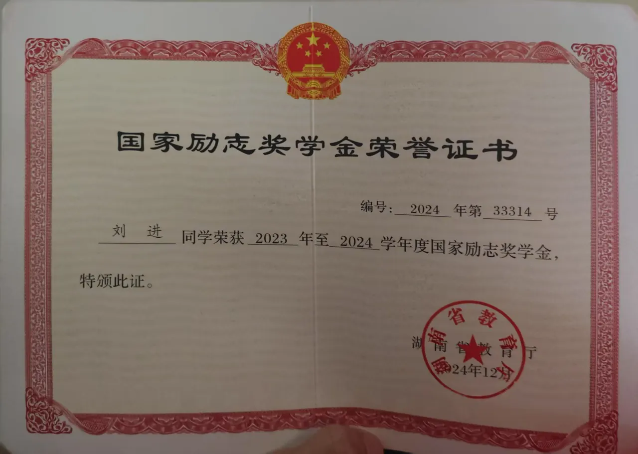 微信图片_20250726182206_6.webp
