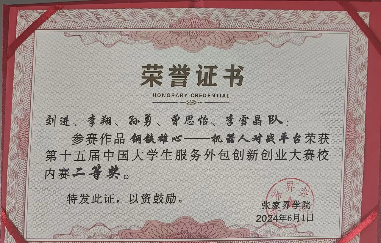 微信图片_20250726182216_8.webp