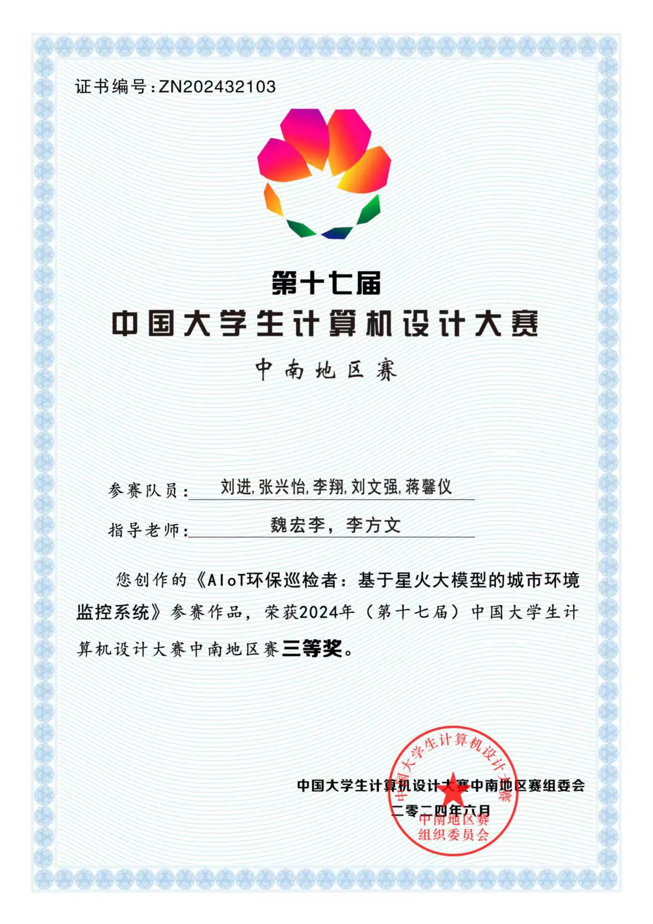 微信图片_20250726182226_11.webp