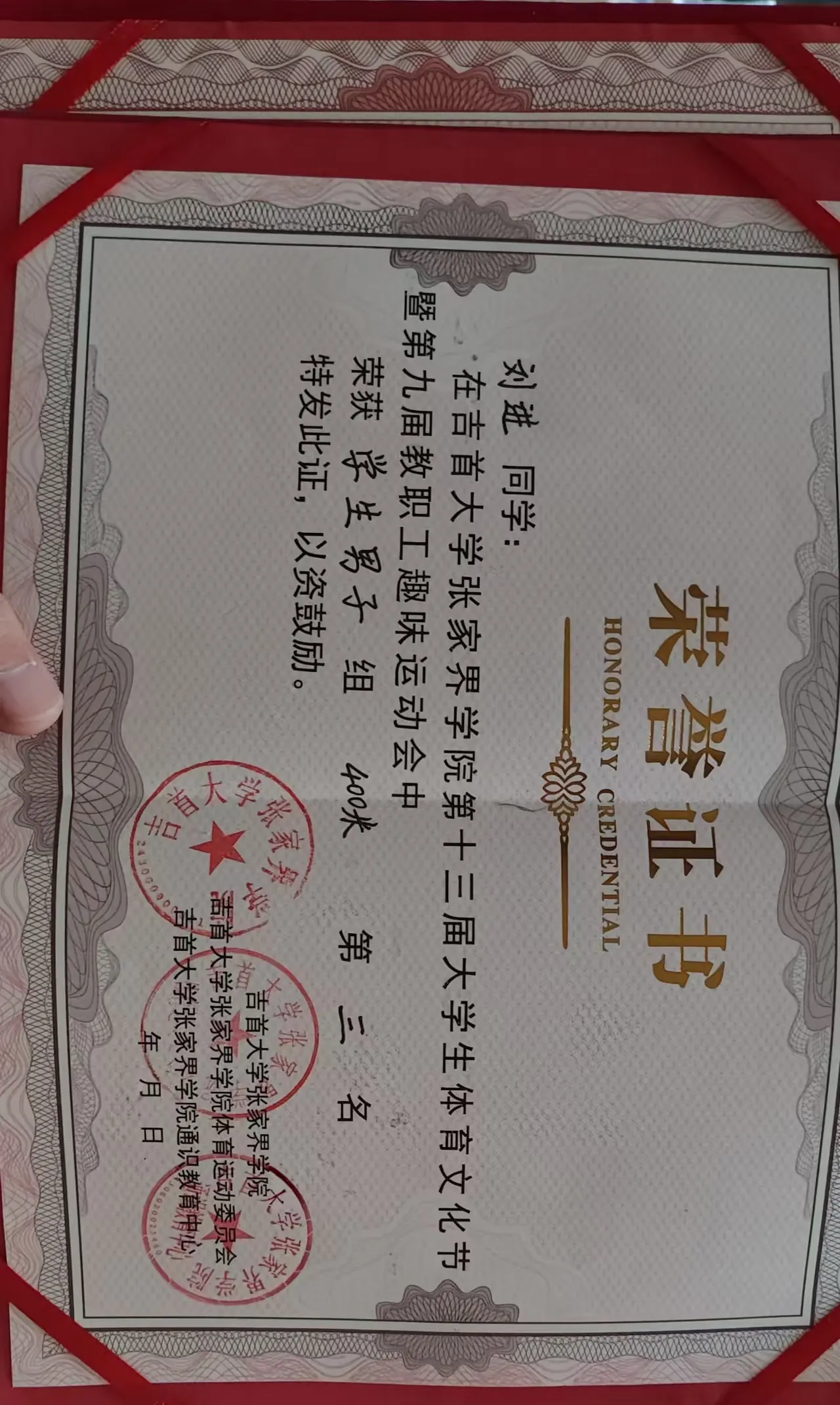 微信图片_20250726182243_15.webp
