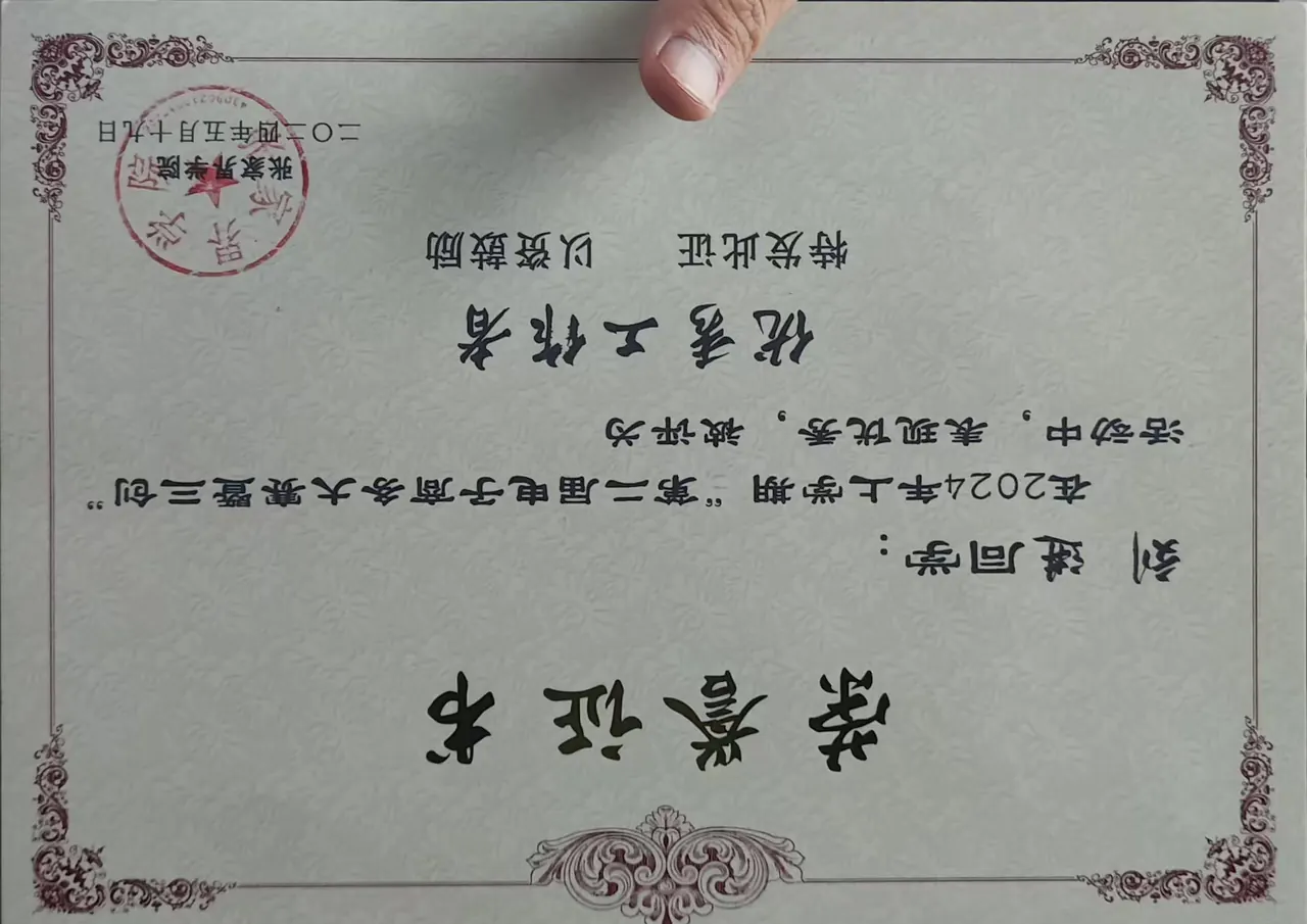 微信图片_20250726182250_16.webp