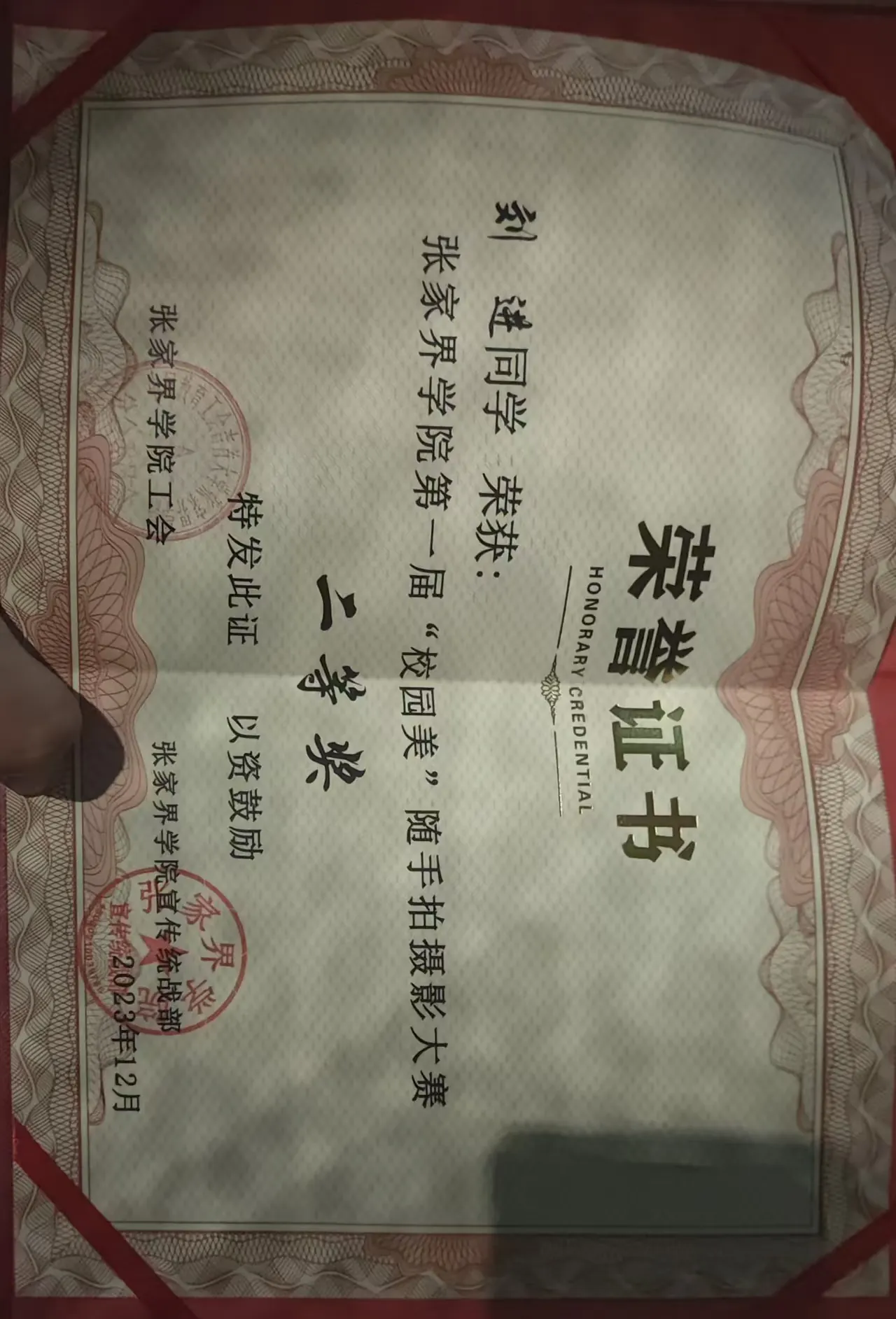 微信图片_20250726182255_17.webp